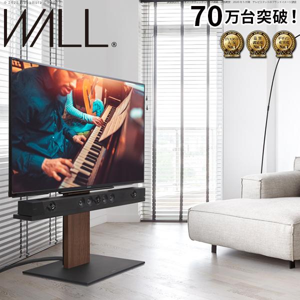 WALLインテリアテレビスタンドV5 ロータイプ 32〜80v対応 大型テレビ