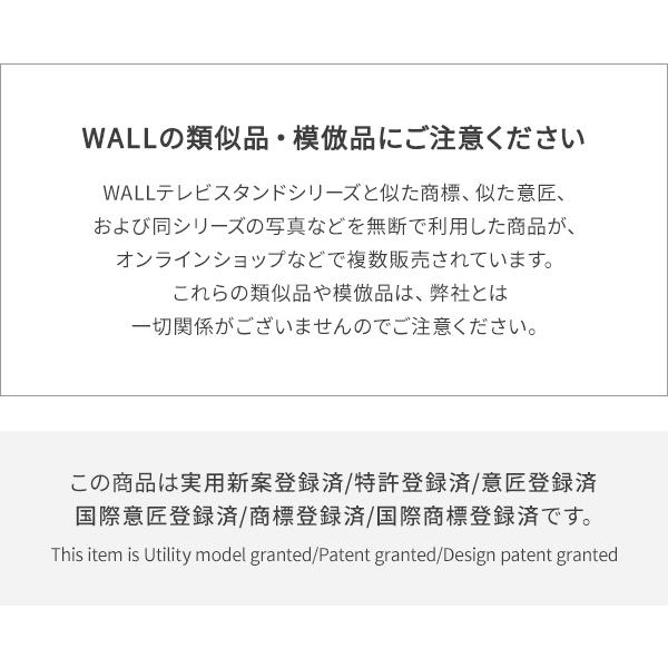 WALLインテリアテレビスタンドV5 ロータイプ 32〜80v対応 大型テレビ対応 背面収納 コード収納 自立型 キャスター付き 震度7耐震試験済 EQUALS イコールズ_2