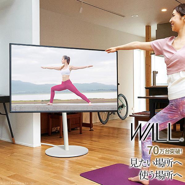 WALLインテリアテレビスタンドA2 ラージタイプ 45〜80v対応 大型