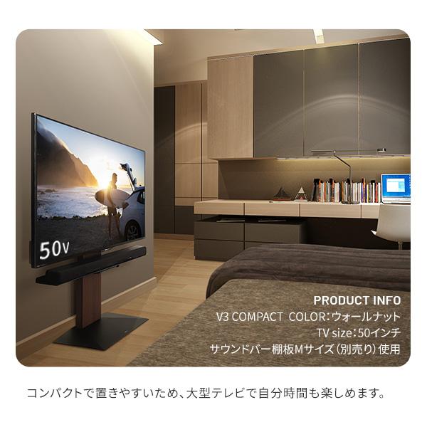 WALL V3 COMPACT/mini+棚板セット 24〜55v ブラック Amazon.co.jp: EQUALS イコールズ テレビ台 壁寄せテレビスタンド WALL