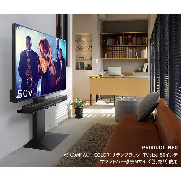 WALLインテリアテレビスタンドV3 COMPACT 24〜55v対応 壁寄せテレビ台