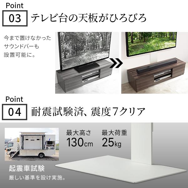 WALLインテリアテレビスタンド テレビ台用スタンド 32〜60v対応 壁寄せ