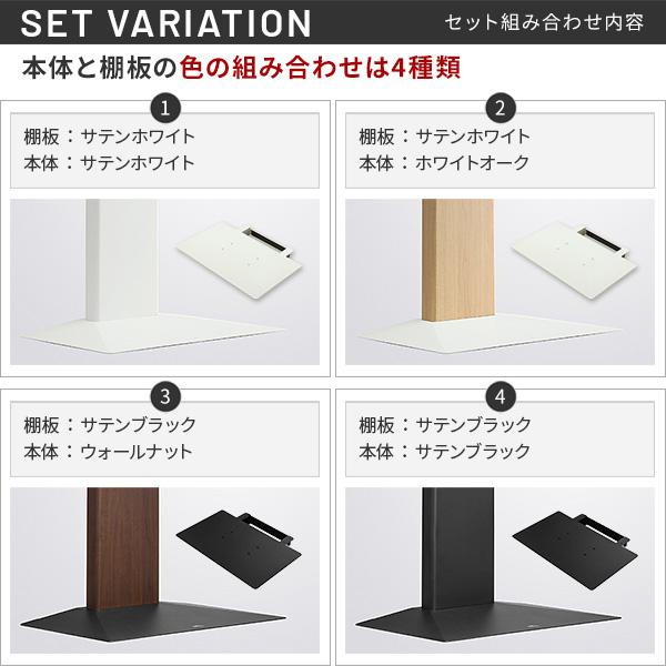 WALLインテリアテレビスタンドV3 COMPACT+棚板セット 24〜55v対応 壁