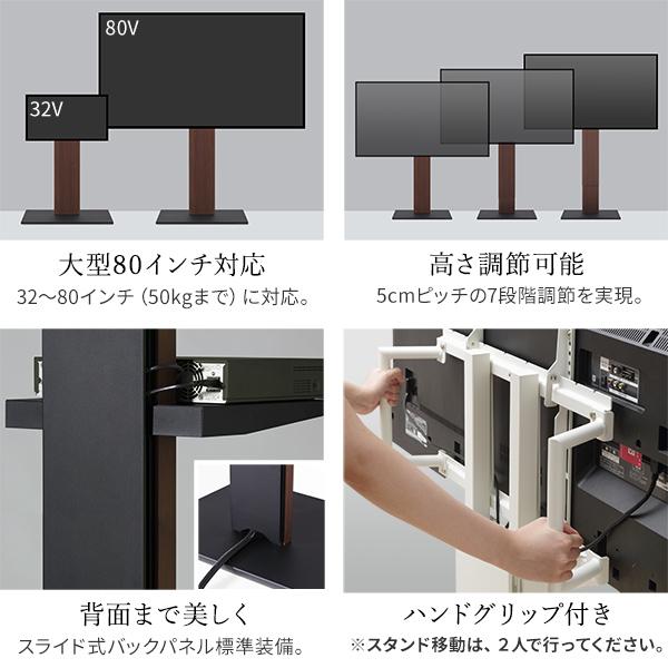 テレビ台 WALLインテリアテレビスタンドV5 ハイタイプ+棚板ラージ