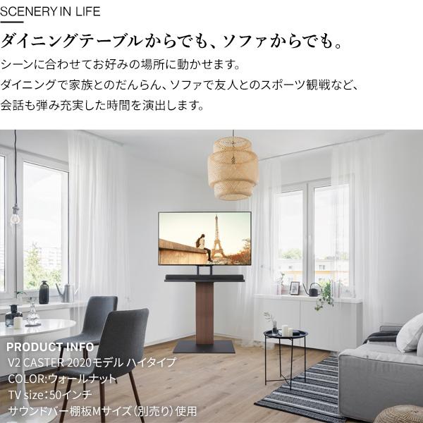 美品 WALL V2 ハイタイプ (2020モデル) ウォールナット×ブラック EQUALS（イコールズ） テレビ台 WALL 壁寄せ テレビスタンド V2 ハイ