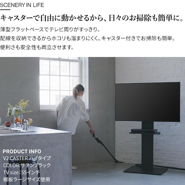 美品 WALL V2 ハイタイプ (2020モデル) ウォールナット×ブラック 楽天市場】WALL インテリアテレビスタンド V2 2020モデル・S1ハイ