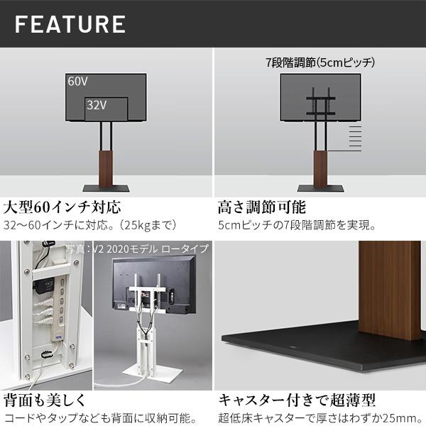美品 WALL V2 ハイタイプ (2020モデル) ウォールナット×ブラック WALL V2 ハイタイプ (2020モデル) ウォールナット×ブラック