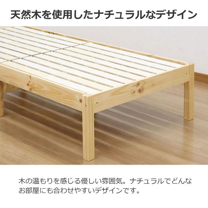 すのこベッド シングル 搬入しやすいベッド フレーム 頑丈 耐荷重100kg