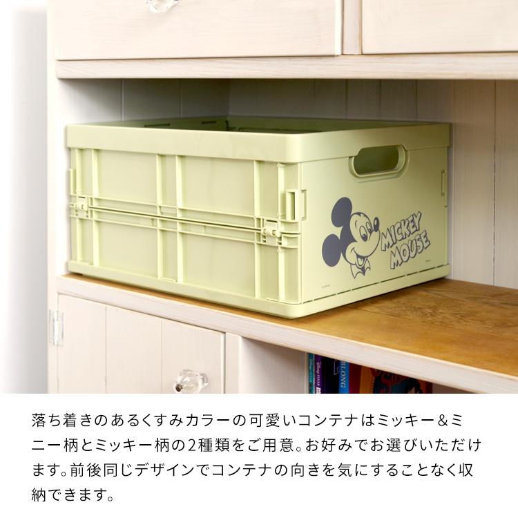 収納ボックス ディズニー柄 日本製 折りたたみ式 積み重ね可能