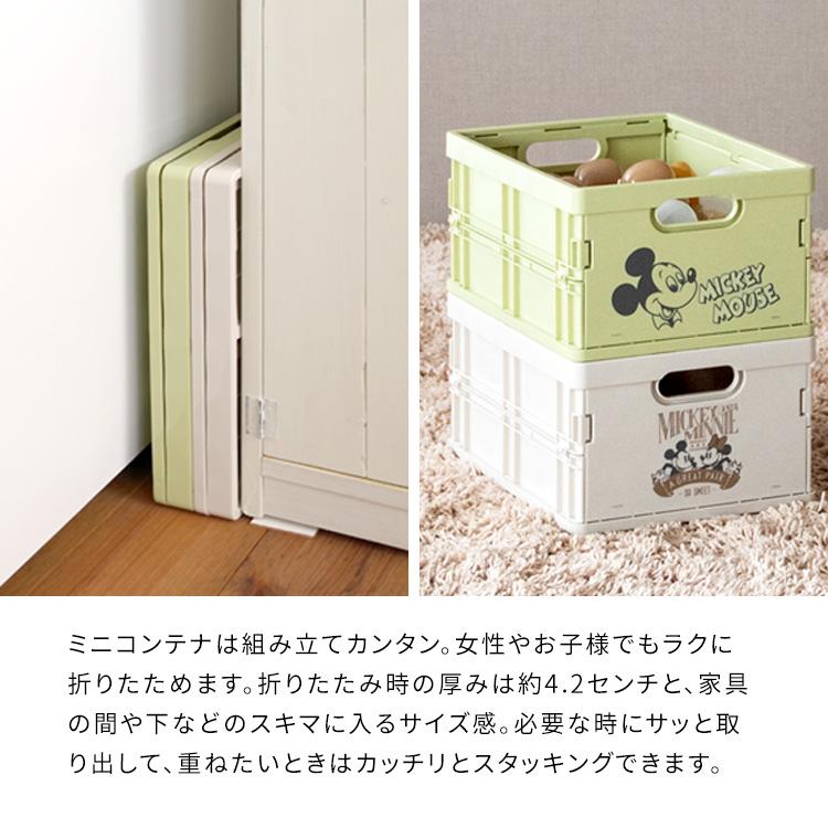 収納ボックス ディズニー柄 日本製 折りたたみ式 積み重ね可能
