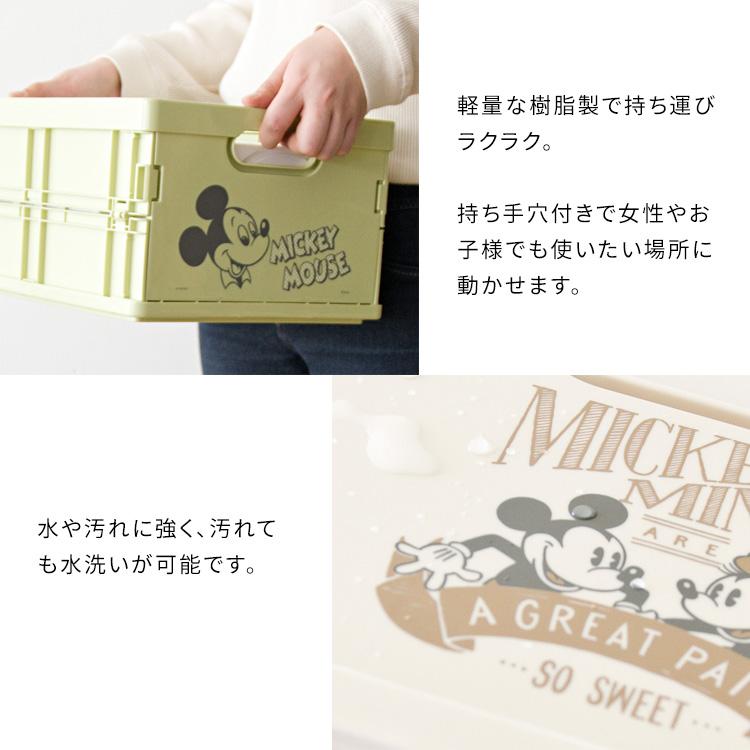 収納ボックス ディズニー柄 日本製 折りたたみ式 積み重ね可能