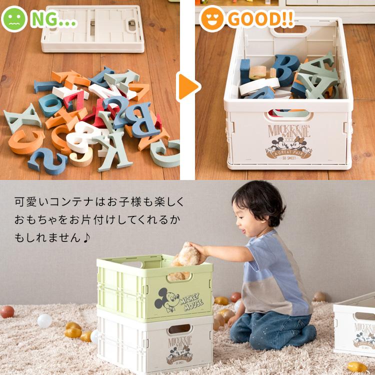 収納ボックス ディズニー柄 日本製 折りたたみ式 積み重ね可能