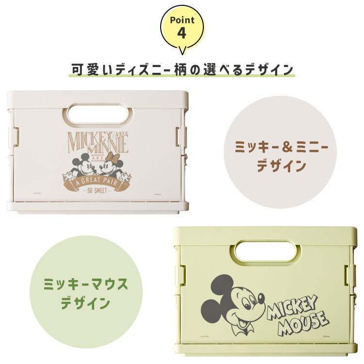収納ボックス ディズニー柄 日本製 折りたたみ式 積み重ね可能