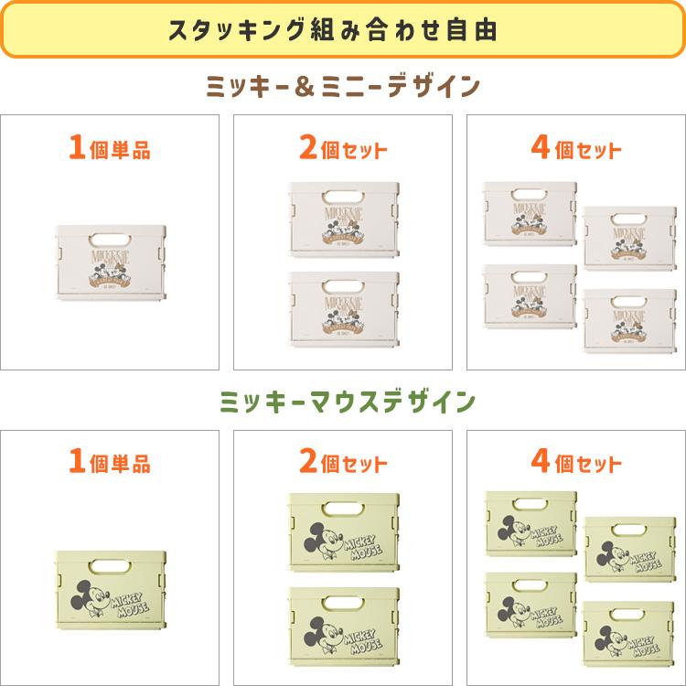 収納ボックス ディズニー柄 日本製 折りたたみ式 積み重ね可能