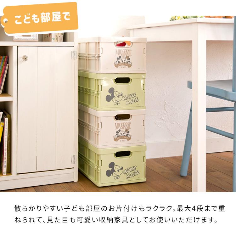 収納ボックス ディズニー柄 日本製 折りたたみ式 積み重ね可能