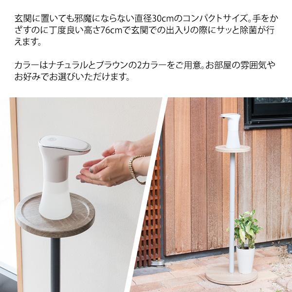 消毒液用スタンド/サイドテーブル/ミニテーブル/おしゃれ 消毒液 スタンド アルコール 台 サイドテーブル 高さ 100cm 1m 天板