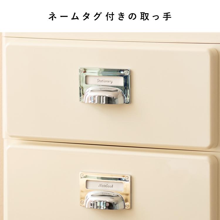 レトロ かわいい チェスト 3段 スリム 完成品 (約)幅40cm 奥行31cm 高