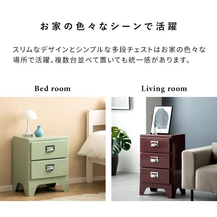 レトロ かわいい チェスト 5段 スリム 完成品 (約)幅40cm 奥行31cm 高