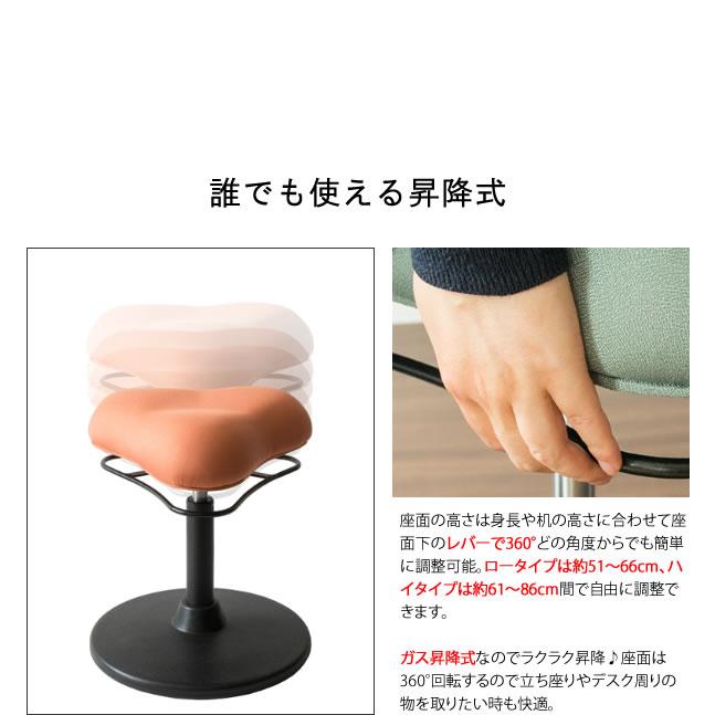 バランスチェア スツール ハイタイプ 高さ61〜86cm バランススツール 