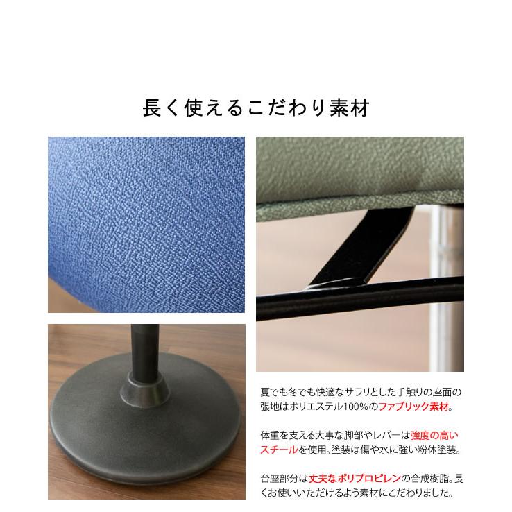 バランスチェア スツール ハイタイプ 高さ61〜86cm バランススツール 