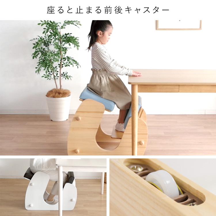 バランスチェア 子供 大人 おしゃれ かわいい 姿勢が良くなる 椅子