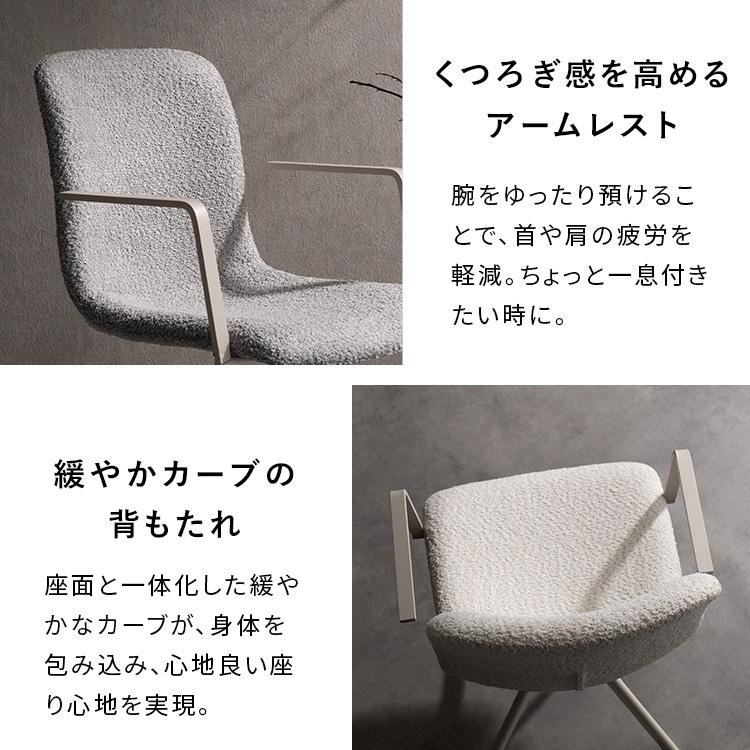 ダイニングチェア 回転式 椅子 オートリターン 座面高さ47cm 幅52cm