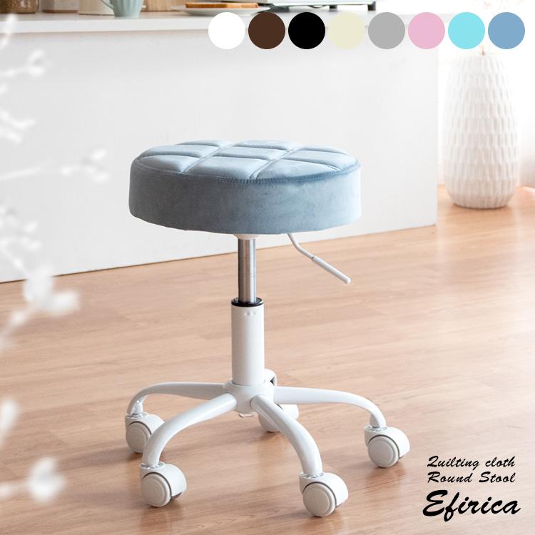 昇降式 チェア スツール キャスター付き おしゃれ 丸椅子 ラウンド