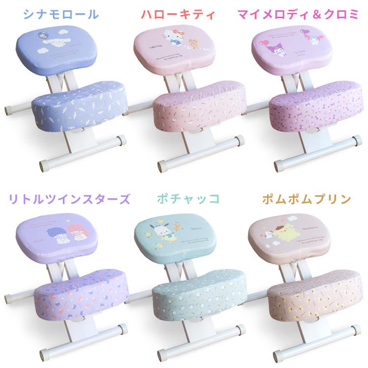 サンリオキャラクターズ バランスチェア 姿勢矯正 プロポーション