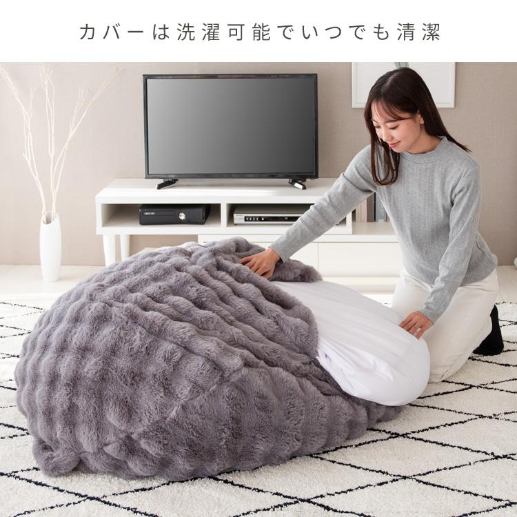 ビーズクッション 円形 丸 130×130 大人かわいい クッション 洗えるカバー ビーズソファ 一人掛け フロアクッション クッションソファ 大きいクッション_11
