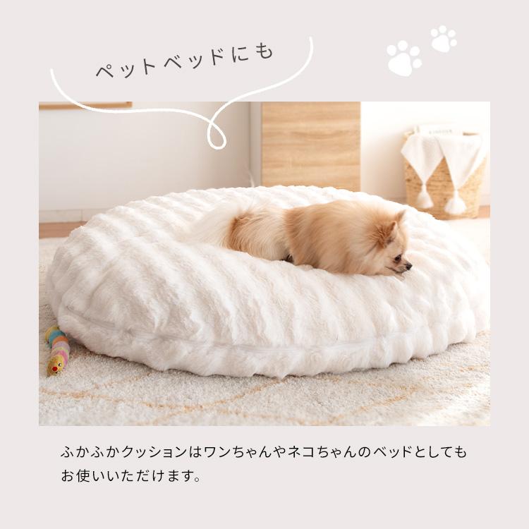 ビーズクッション 円形 丸 130×130 大人かわいい クッション 洗える