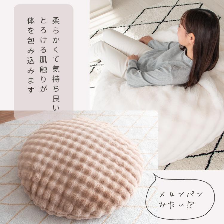 ビーズクッション 円形 丸 130×130 大人かわいい クッション 洗える