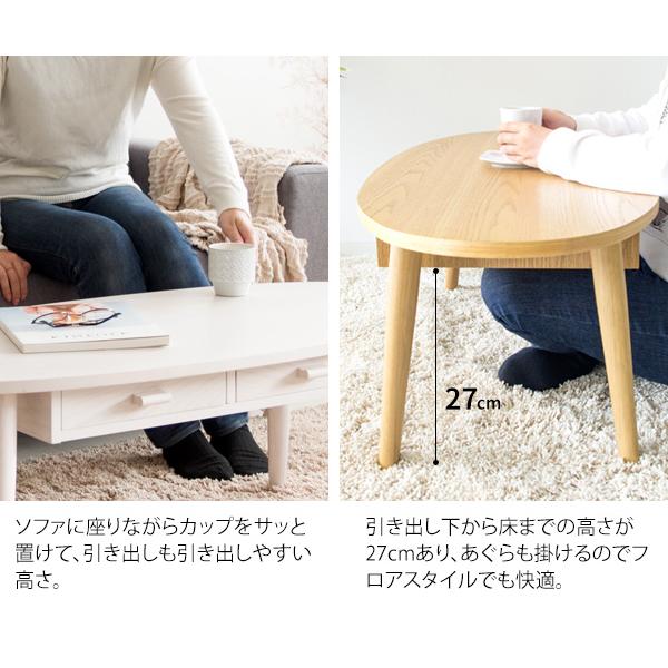 センターテーブル ローテーブル 丸 引き出し 幅110cm カフェ風
