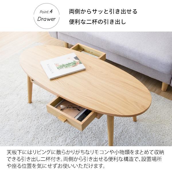 センターテーブル ローテーブル 丸 引き出し 幅110cm カフェ風