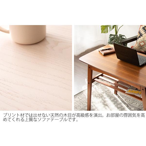 センターテーブル 高め 棚付き 幅100cm カフェ風 テーブル おしゃれ