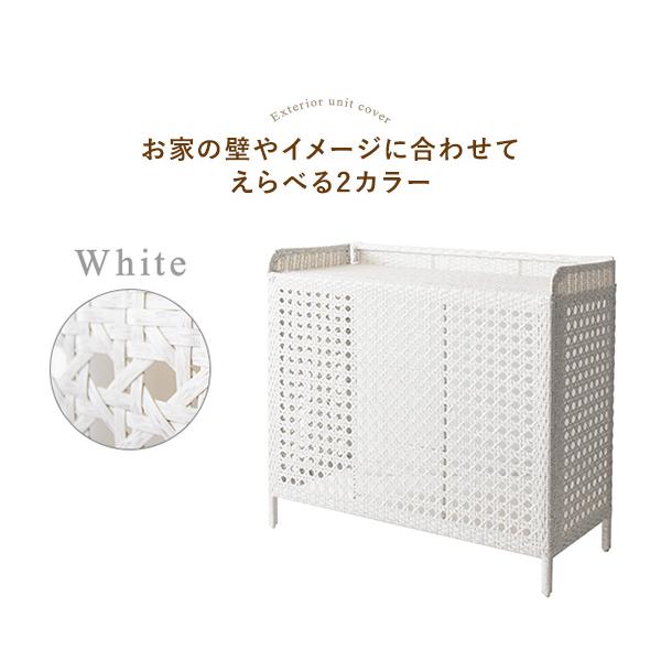 室外機カバー エアコン 室外機 日よけカバー 幅95cm 置くだけ 簡単設置
