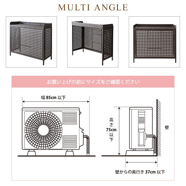 室外機カバー エアコン 室外機 日よけカバー 幅95cm 置くだけ 簡単設置
