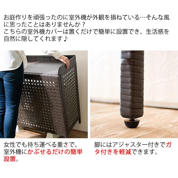 室外機カバー エアコン 室外機 日よけカバー 幅95cm 置くだけ 簡単設置