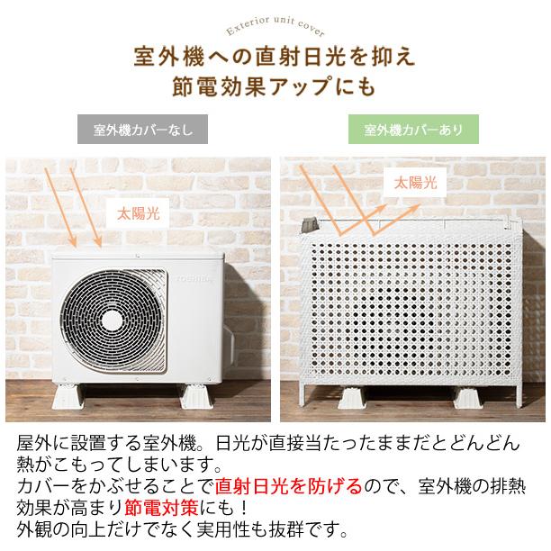 室外機カバー エアコン 室外機 日よけカバー 幅95cm 置くだけ 簡単設置