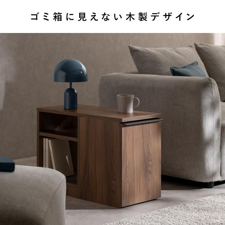 ゴミ箱付き サイドテーブル スリム 幅30cm 奥行65cm 高さ45cm 収納棚 2