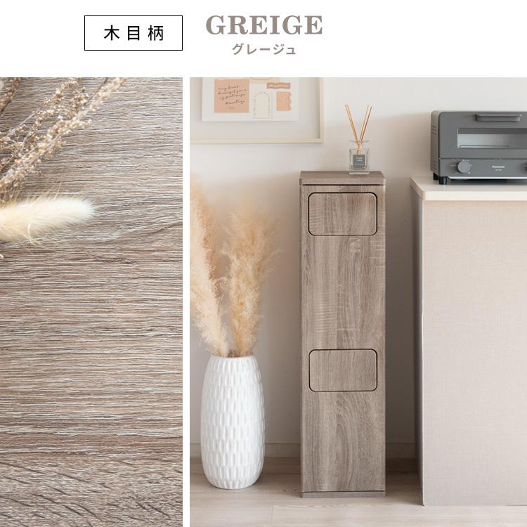 ゴミ箱に見えないゴミ箱 おしゃれ 分別 2段タイプ 40リットル(20