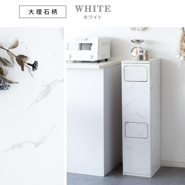 【新品・未使用】　天板タイル　ダストボックス　ゴミ箱 ホワイト ゴミ箱に見えないゴミ箱 おしゃれ 分別 2段タイプ 40リットル(20