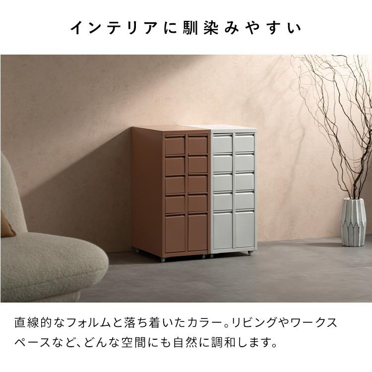 スチール チェスト 5段×2列 スリム キャスター付き A4サイズが入る 幅
