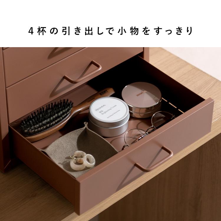卓上 引き出し 収納 4段 A4サイズが入る スチール 幅35cm 奥行26cm 高