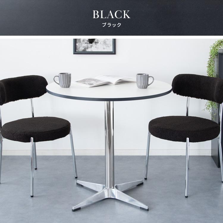 ダイニングテーブル 丸 80幅 カフェ風 テーブル 白 おしゃれ 丸