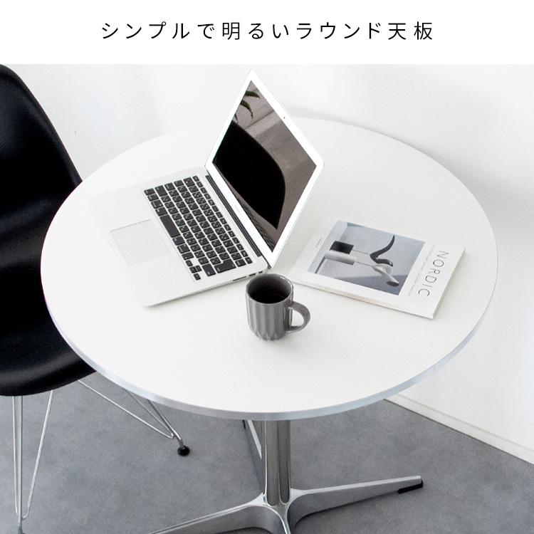 ダイニングテーブル 丸 80幅 カフェ風 テーブル 白 おしゃれ 丸