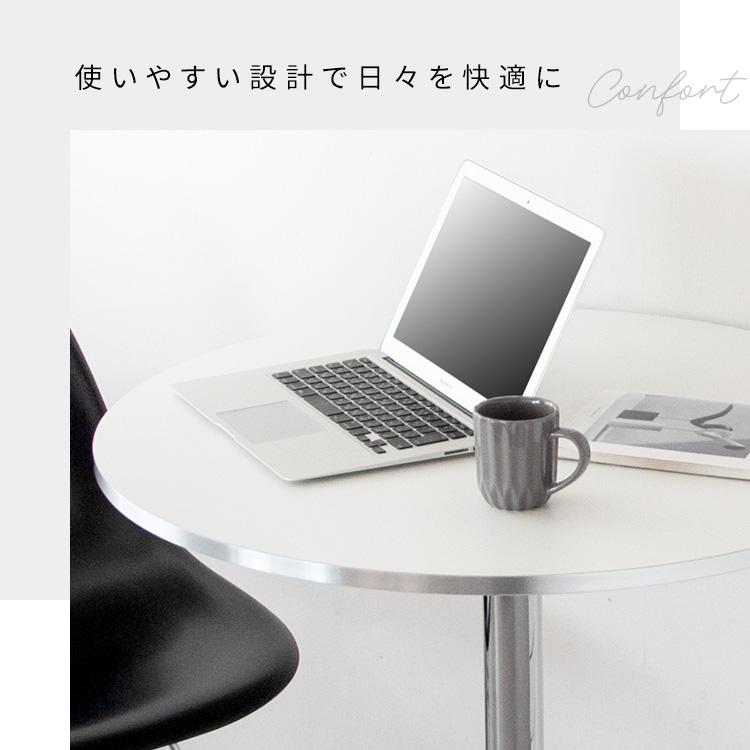 ダイニングテーブル 丸 80幅 カフェ風 テーブル 白 おしゃれ 丸