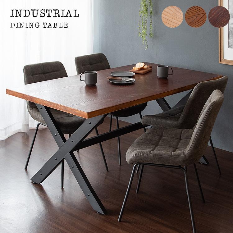 ダイニングテーブル 4人用 150幅 カフェ風ダイニングテーブル おしゃれ