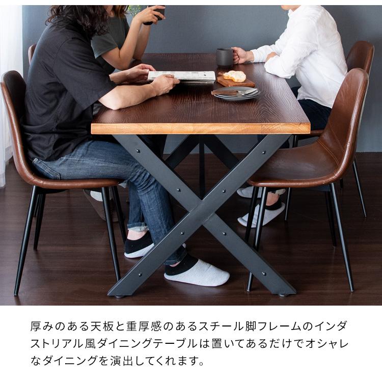 ダイニングテーブル 4人用 150幅 カフェ風ダイニングテーブル おしゃれ