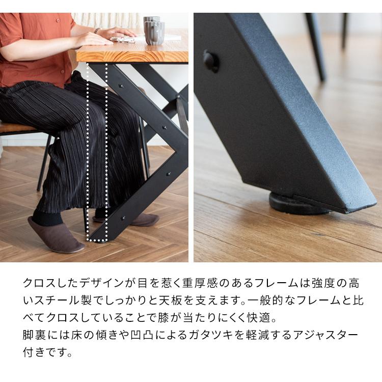 ダイニングテーブル 4人用 150幅 カフェ風ダイニングテーブル おしゃれ