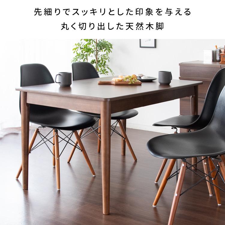 ダイニングテーブル 2人用 幅75cm カフェ風ダイニングテーブル